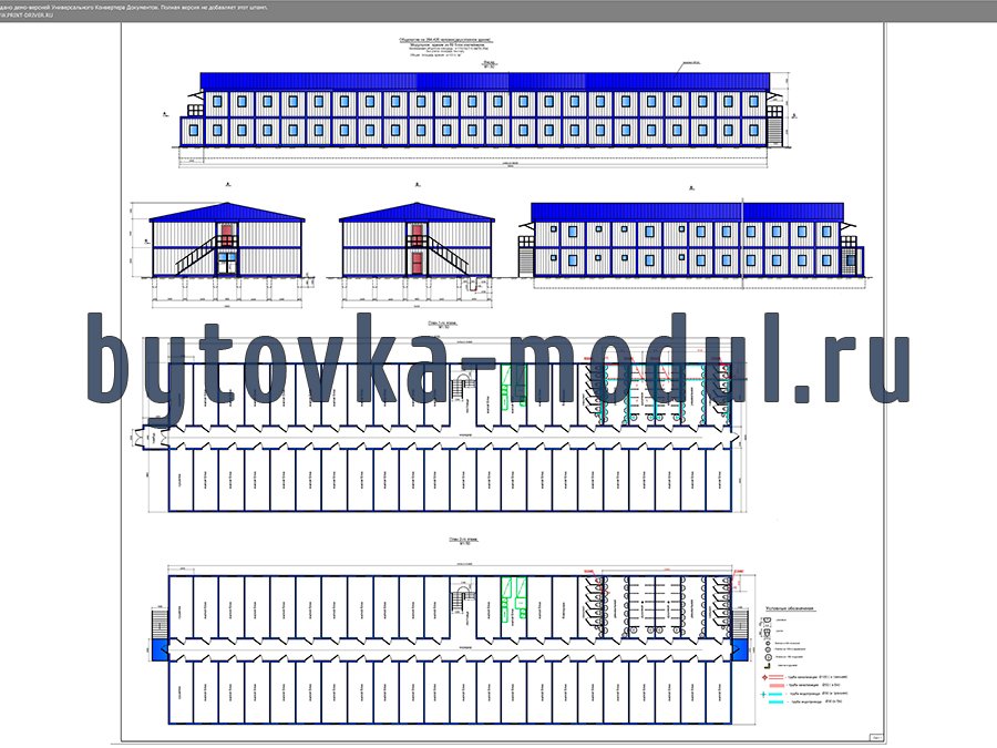 /media/uploads/page/montaj_modulya/1.jpg Проект модульного общежития